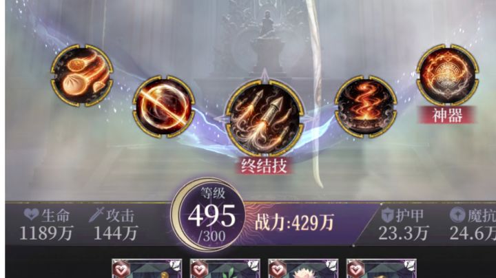 依旧新卡贞德宣传片截图