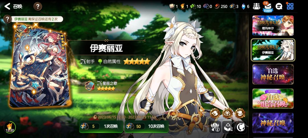 至不至于这么非啊 1
