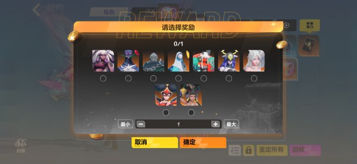 S10，七天自选宠物，选哪个？截图