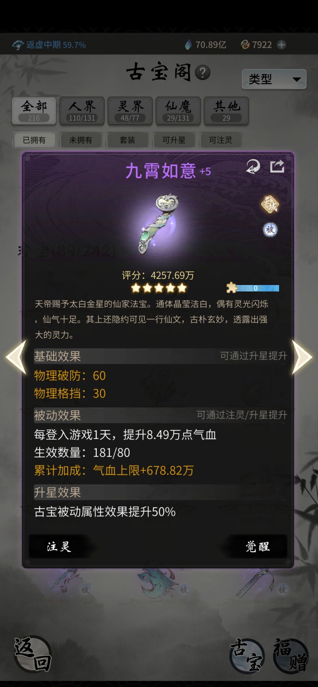 0氪剑修 1
