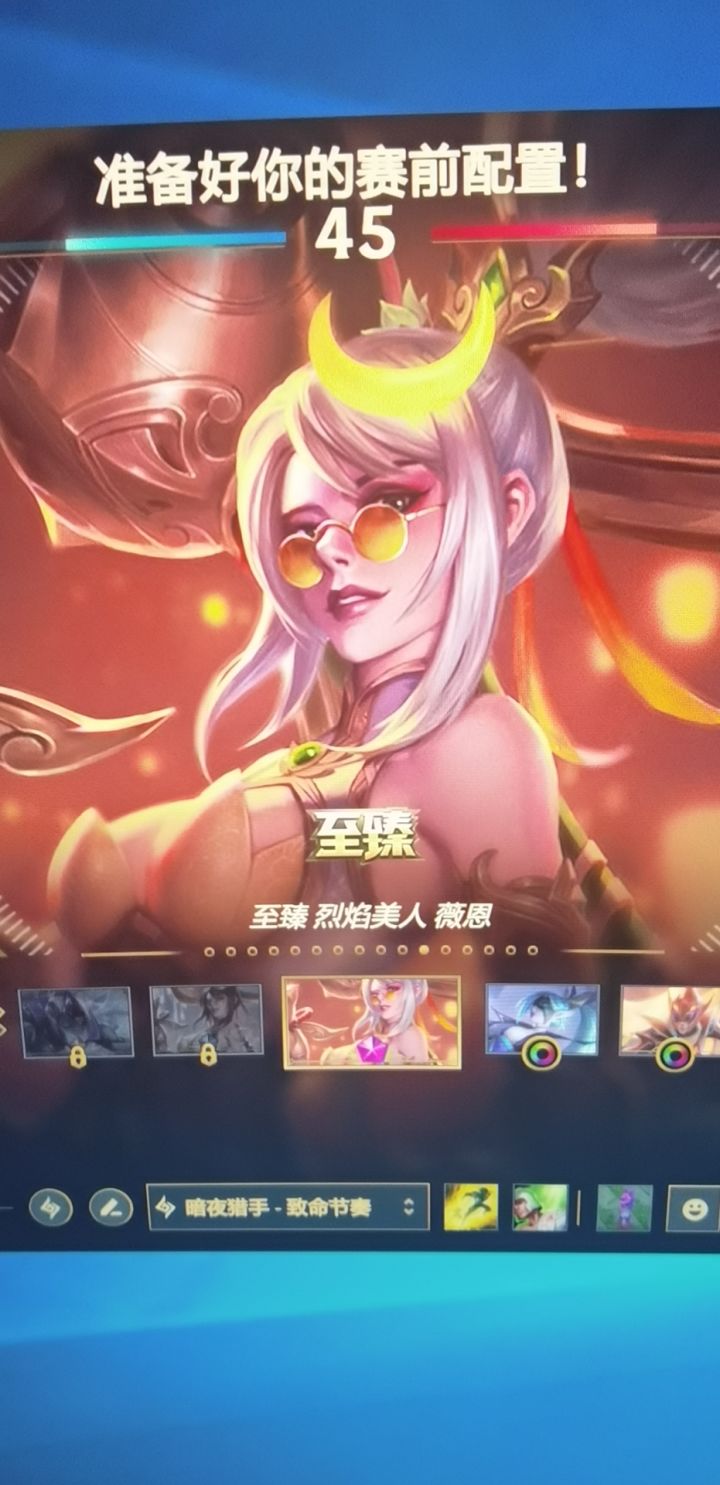 如题截图