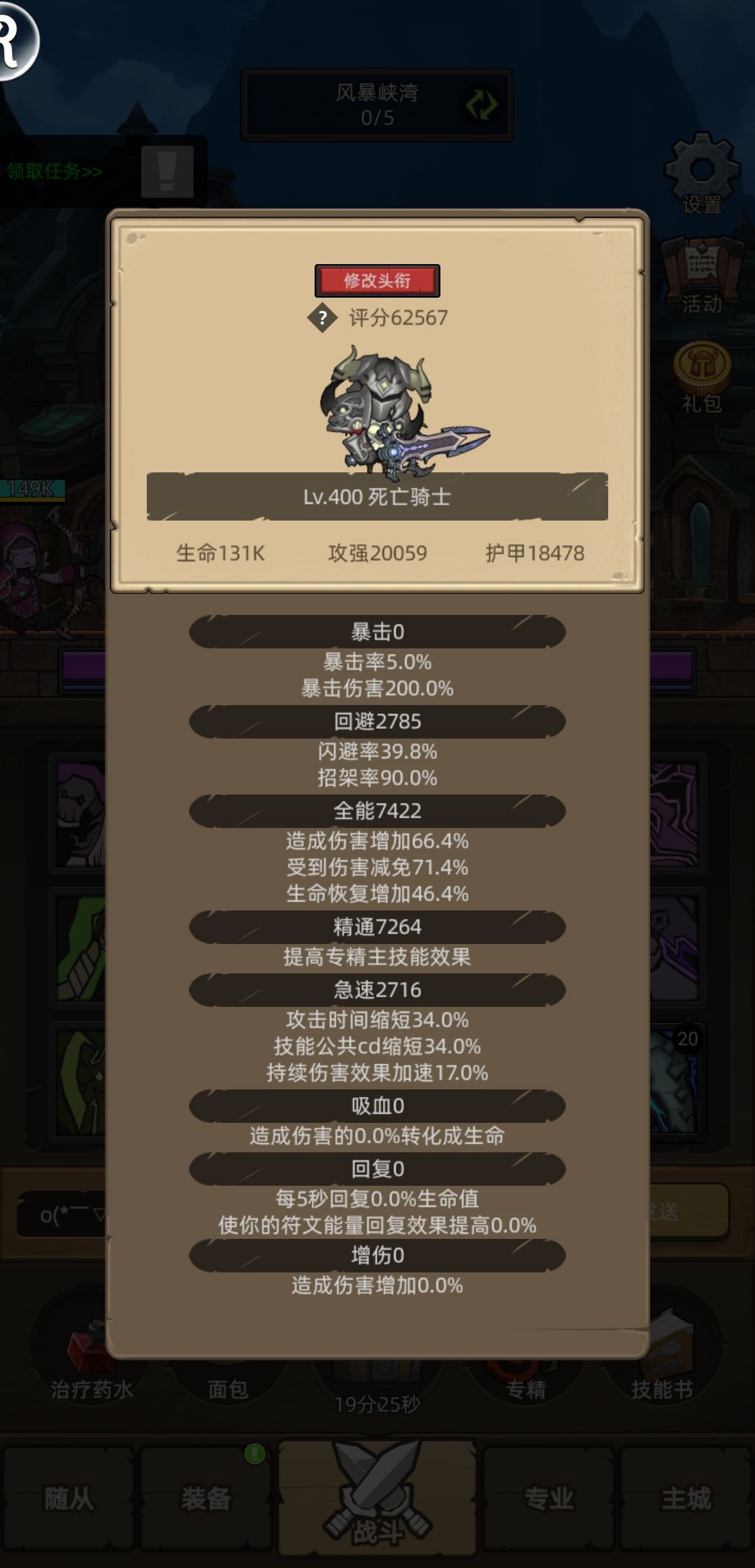 5万6兄弟过m14 1