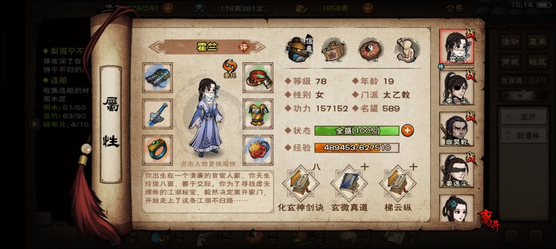 请各位大佬指教 4