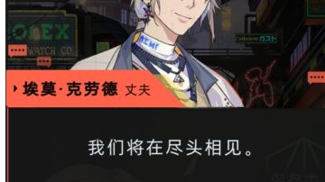 《Amor解读篇：爱的萌芽、机器人暴动与自我意志》