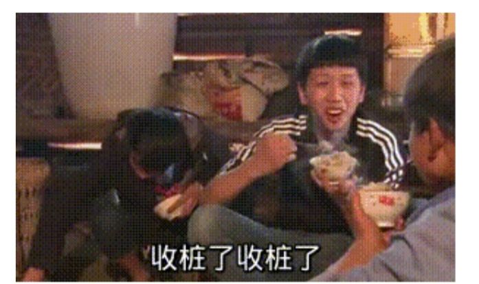 霸刀请求领悟第2天 2