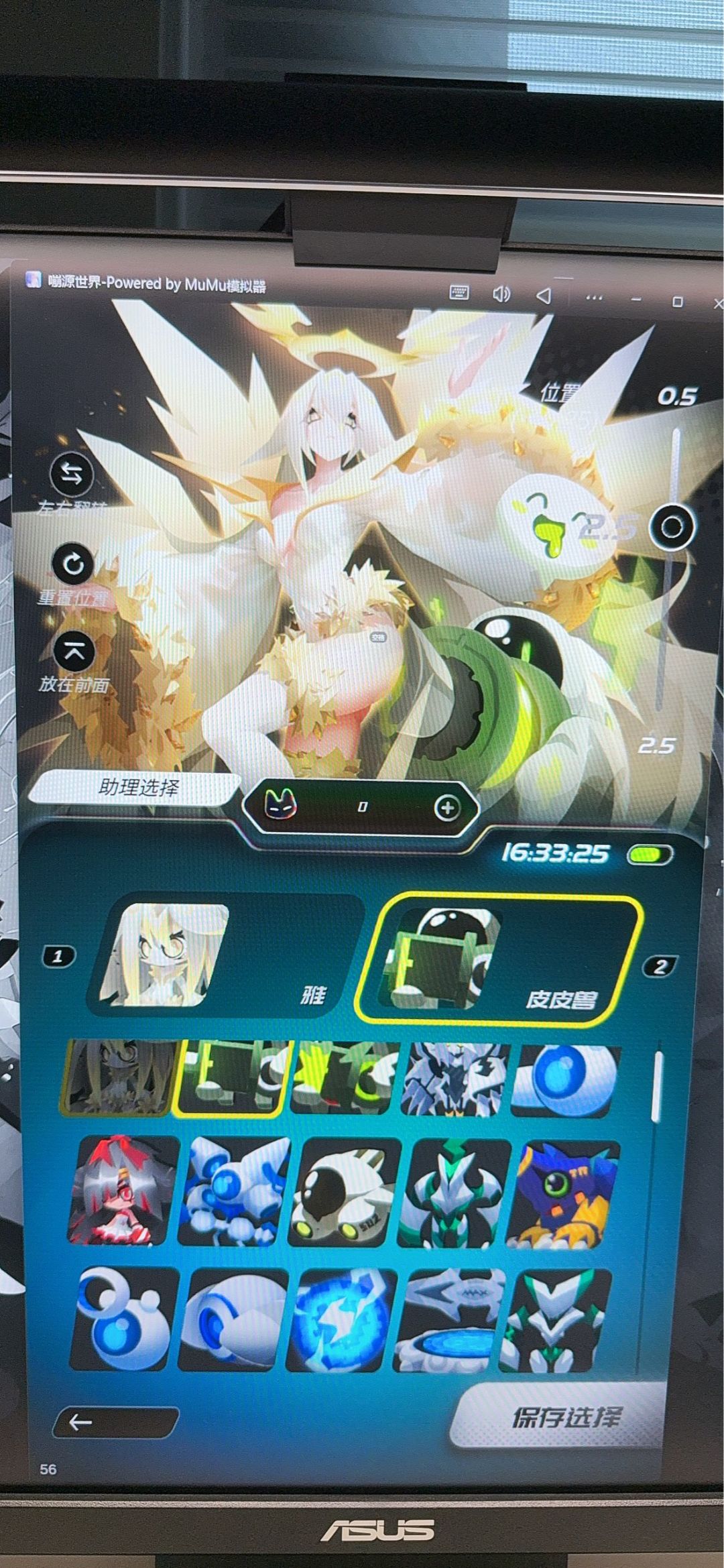 看了一圈下来还得是我这个打屁股针 1