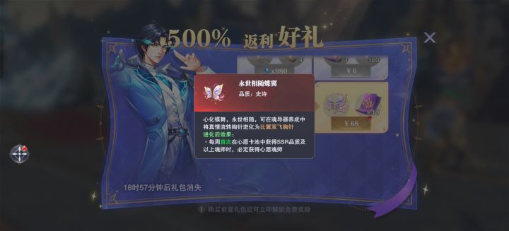这个要买吗截图