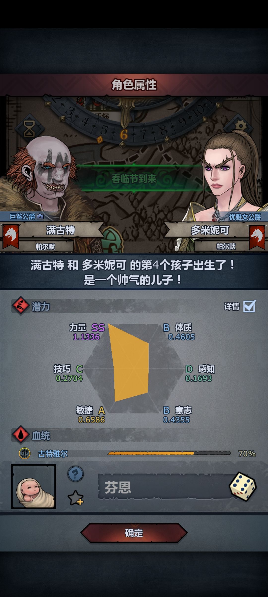纯血神子升完了,才来是吧😭 3