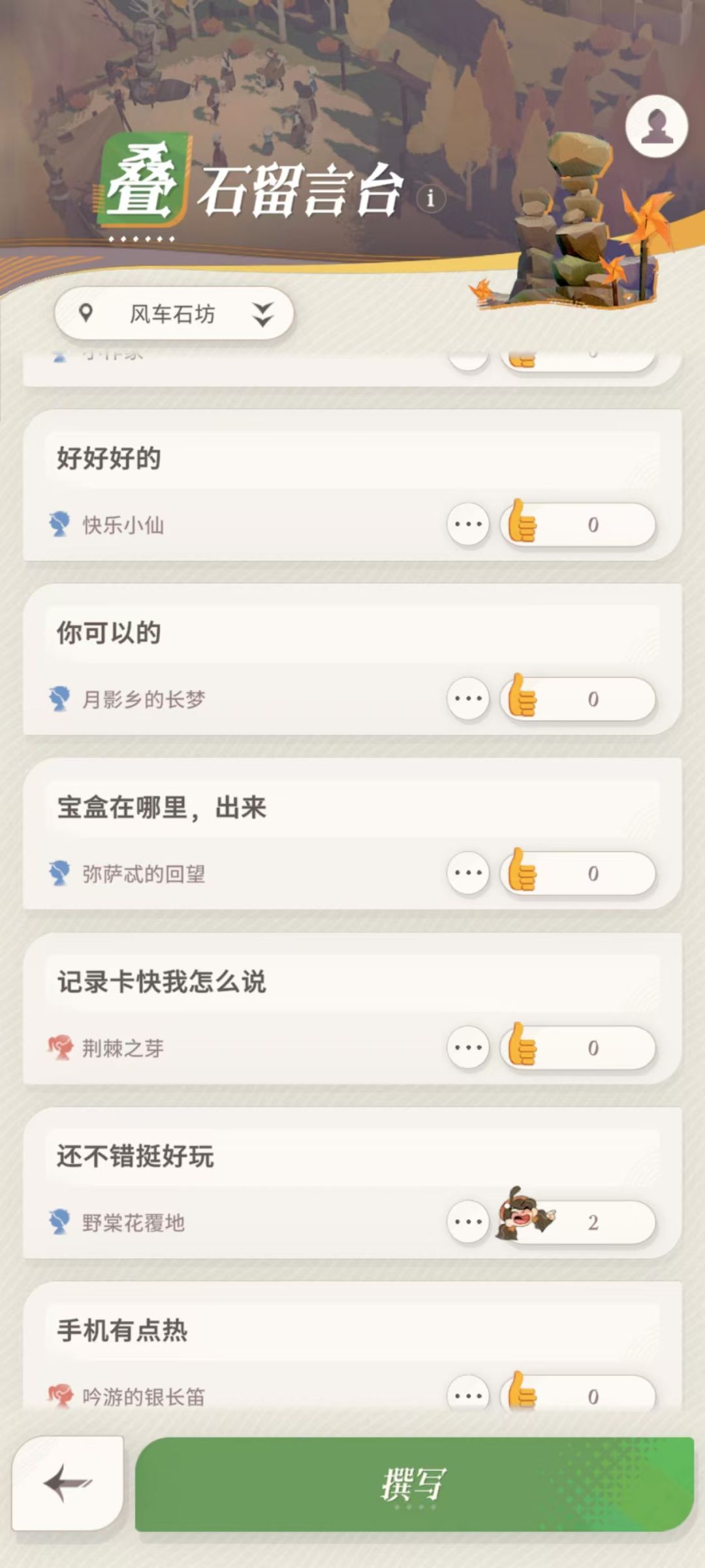 剑与远征启程三测:卡牌放置遇上大世界? 7