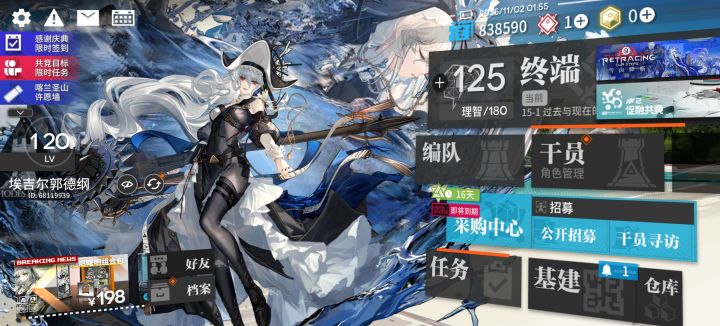 一滴也没了截图