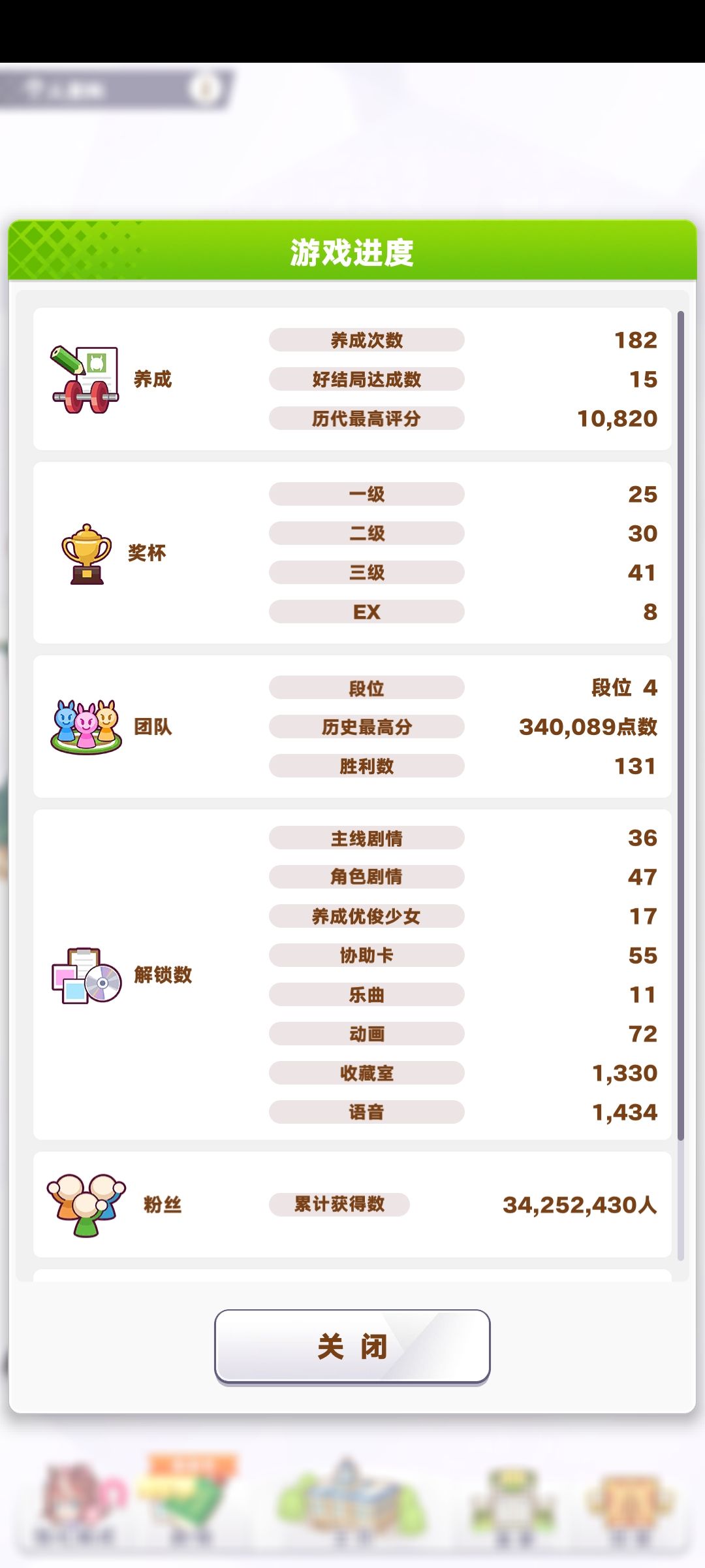 求求了来个活跃的社团收了我 1