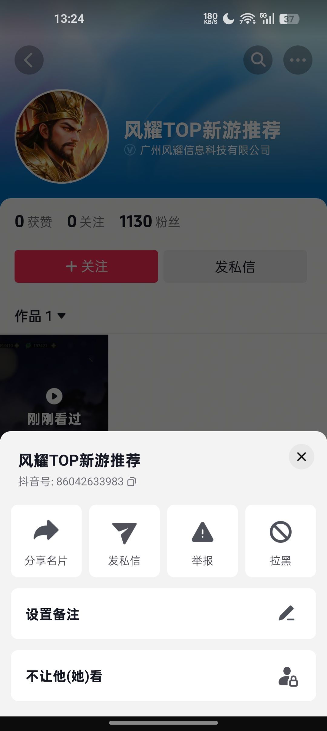官方看一下 1