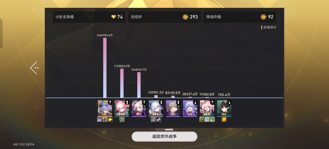 可算是A840 3