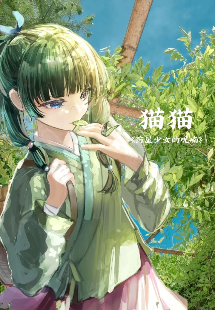 宝宝是一块香香软软的抹茶小蛋糕🤧截图