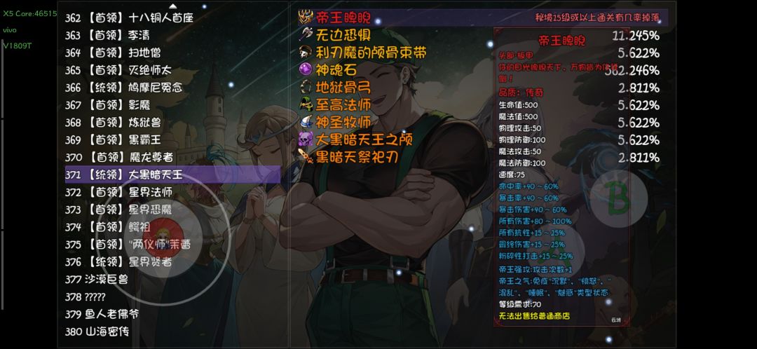 大爆特爆 1
