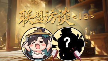 风云录丨执手入江湖，同舟共一梦——江湖如梦