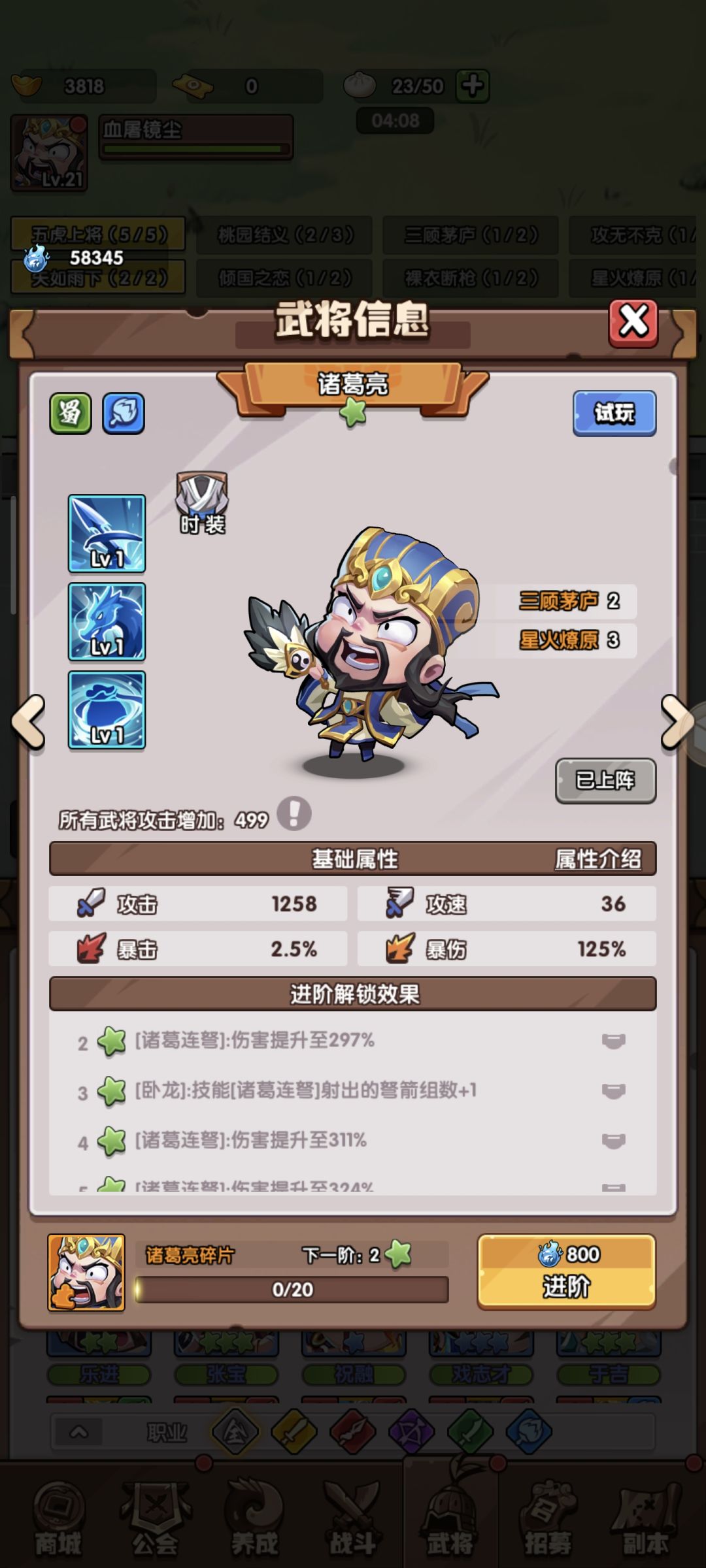 玩了一段时间,给大家分享一下自己的心得 1