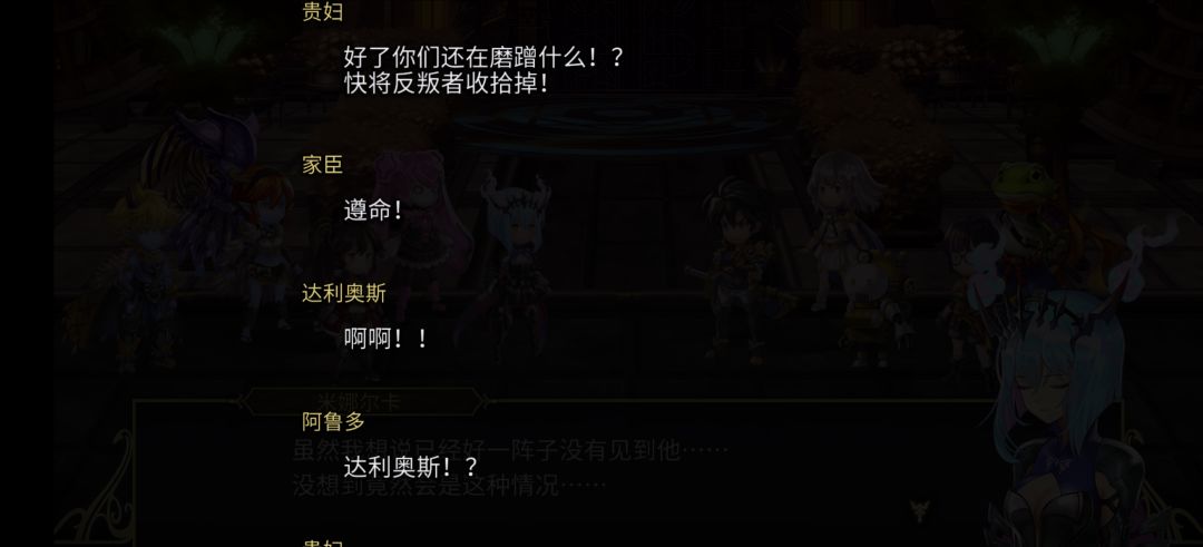 第三部91章剧情评论 1