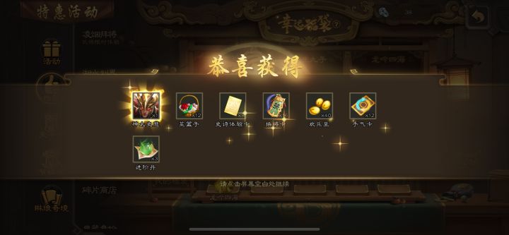 洒洒水啦截图