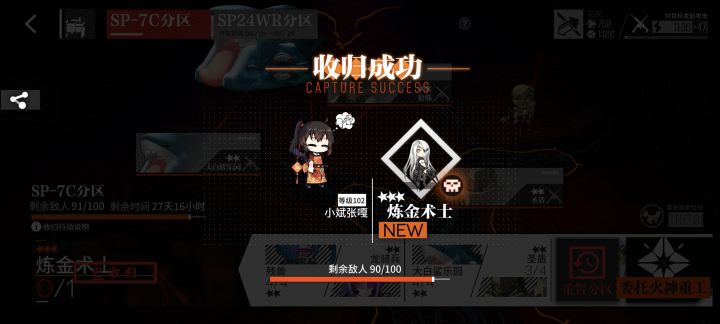 今天我也成了幸运儿截图