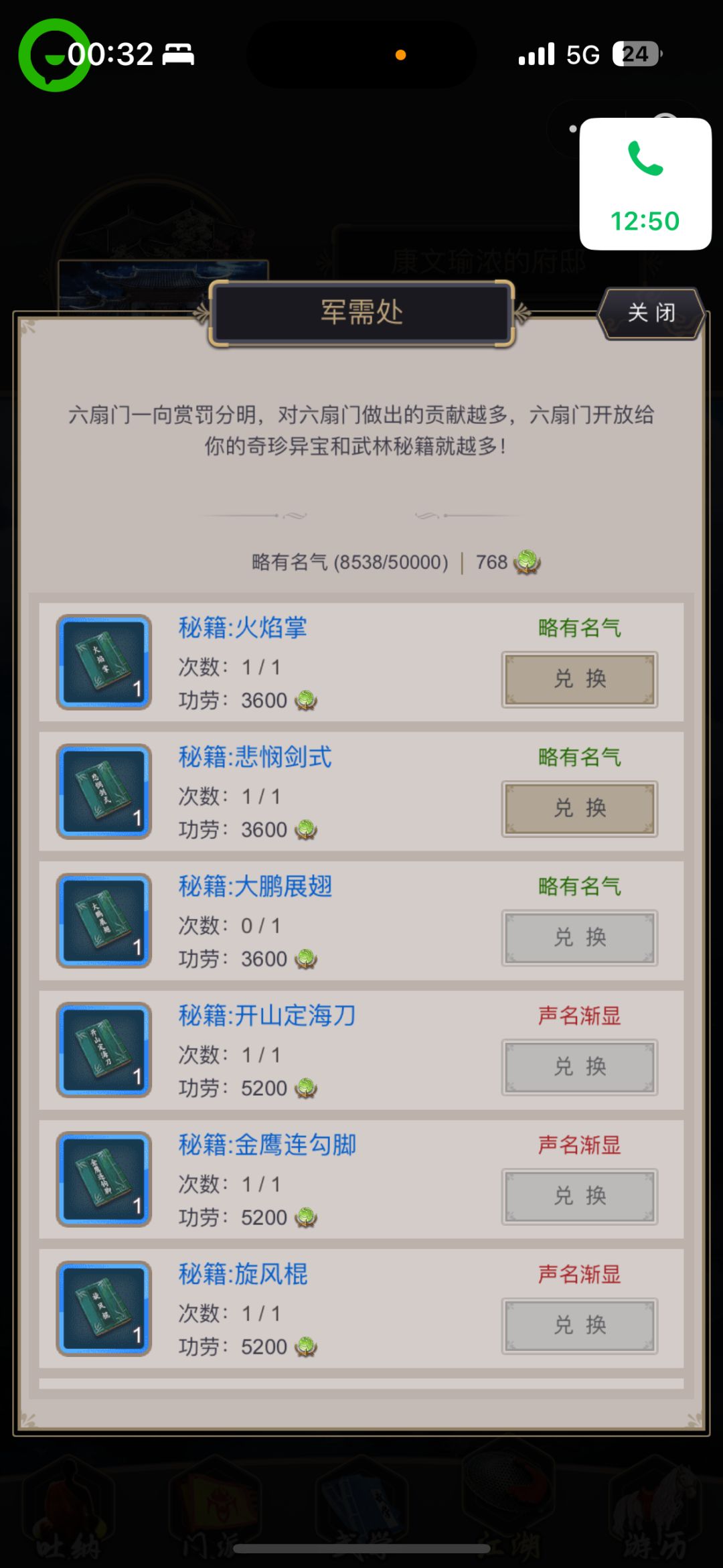 疑似bug，上报求助 2