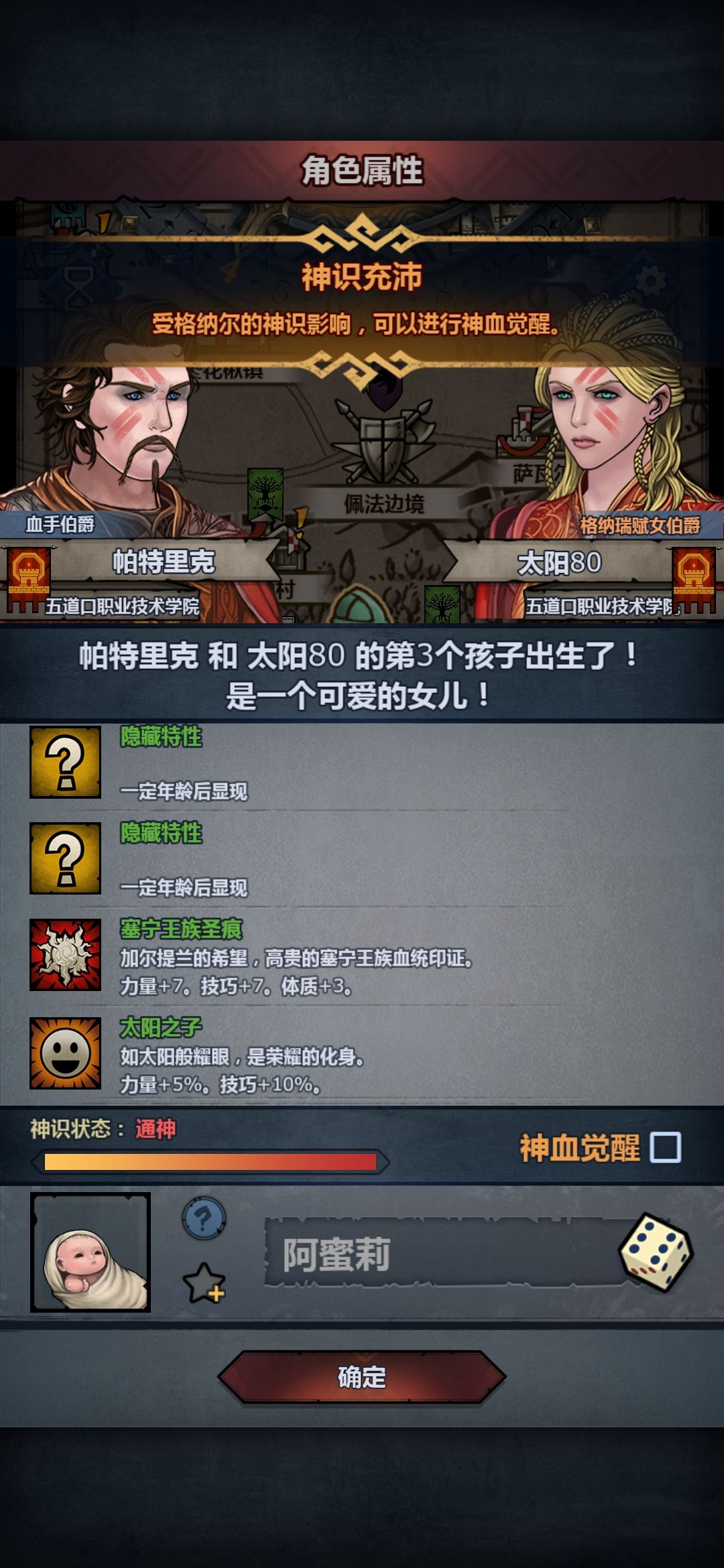 各位大佬帮我看看 2
