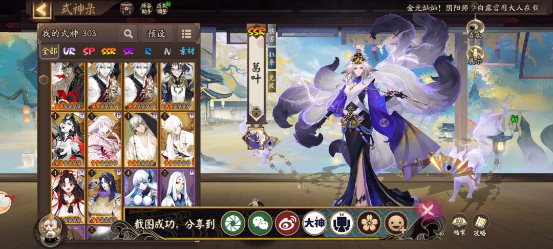 真心求问培养顺序 1