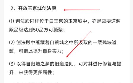 发现了个文本小bug 2