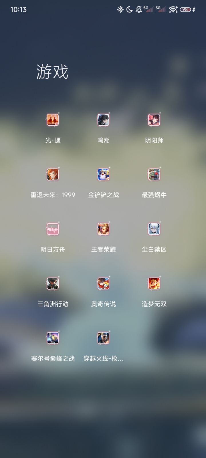 找个一起玩的(不会长时间在线)可以陪着玩其他游戏截图