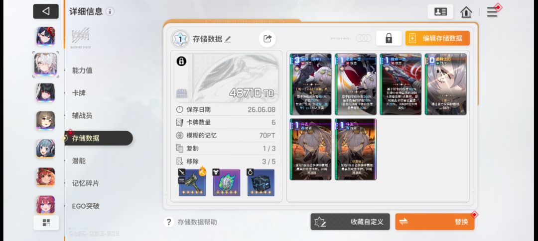 玩着还行,要改嘛 2