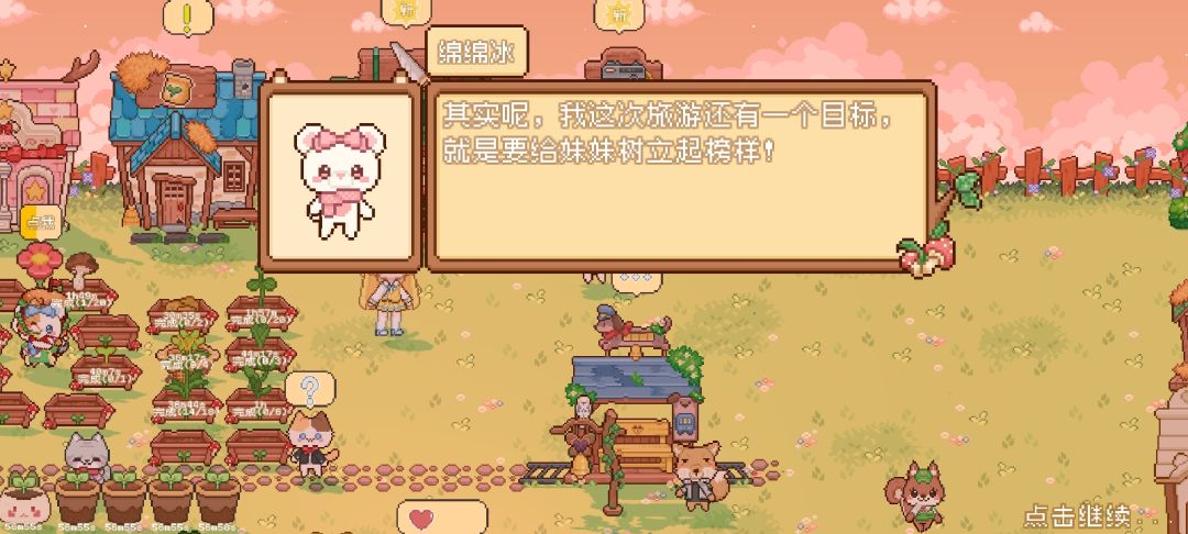 哈哈哈,你妹妹早在我村子里干农活了 1