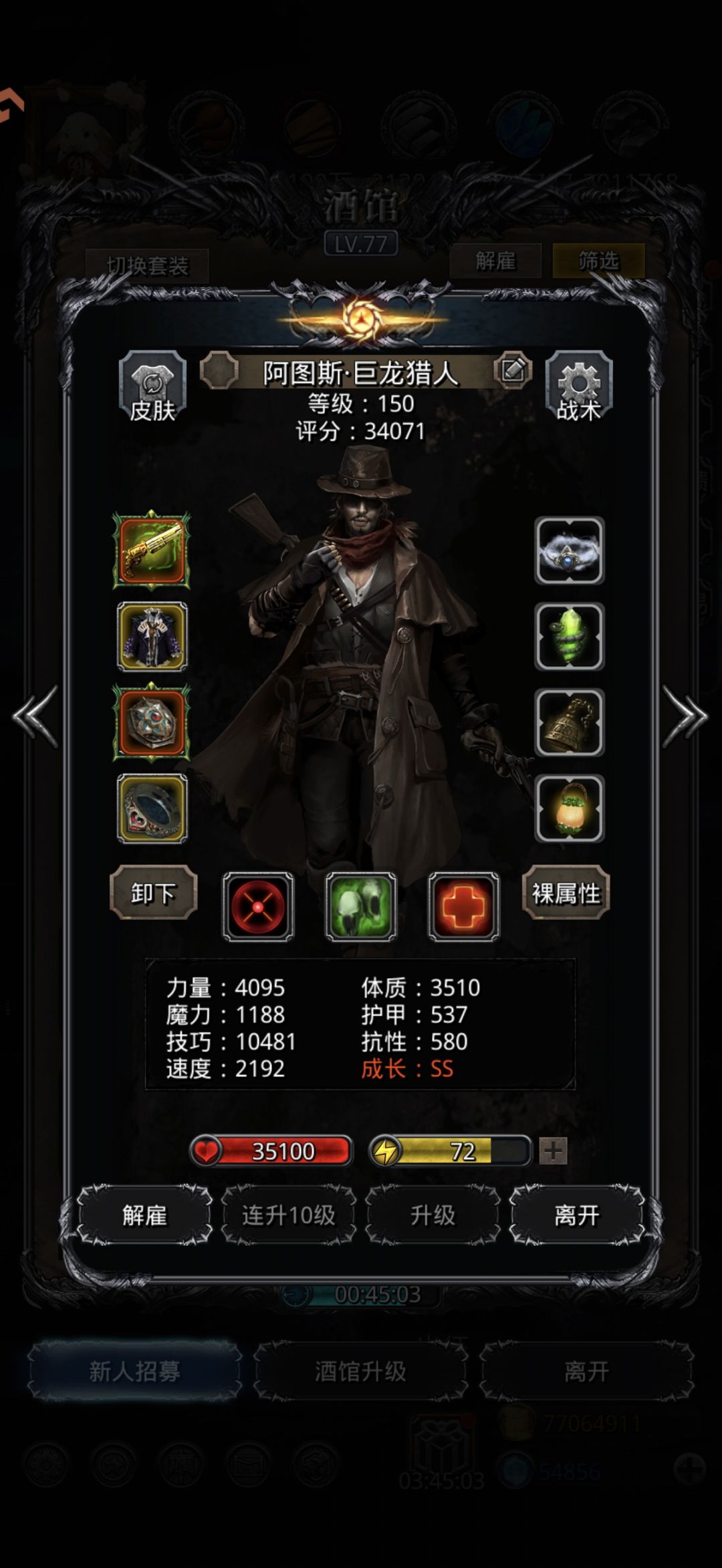 老冰啊你也不行啊 4