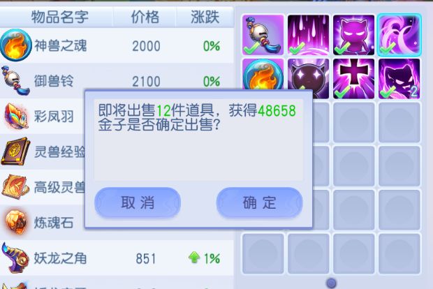 不出意外今天妖龙又亏了[表情_豹哭][表情_豹哭][表情_豹哭]#游戏日常截图