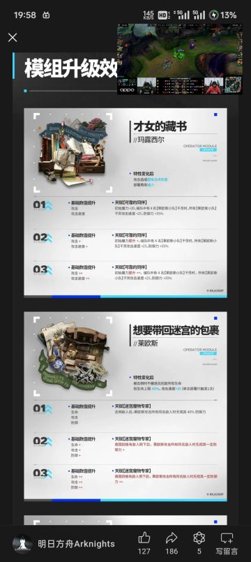 ‘后巷牙’狼人皮肤登场！