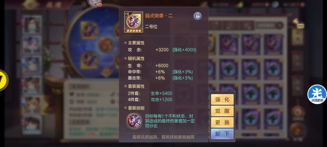 动态图片 2