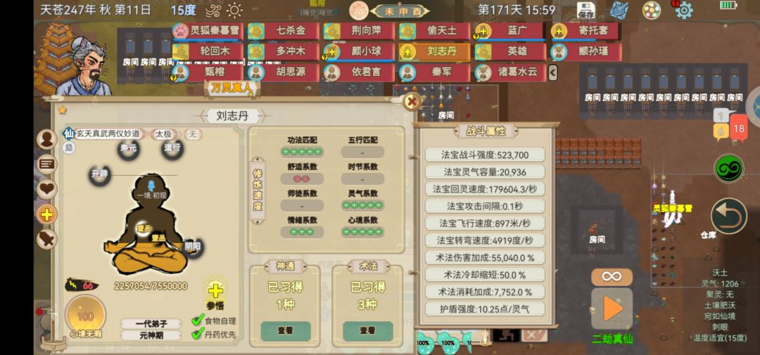 纪念赛季模式二劫百天征服全门派 2