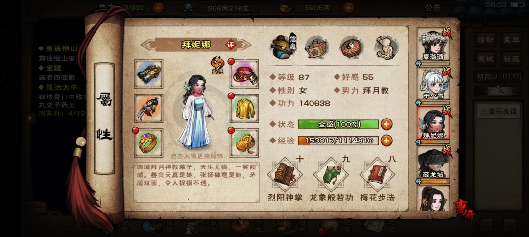 。。 3