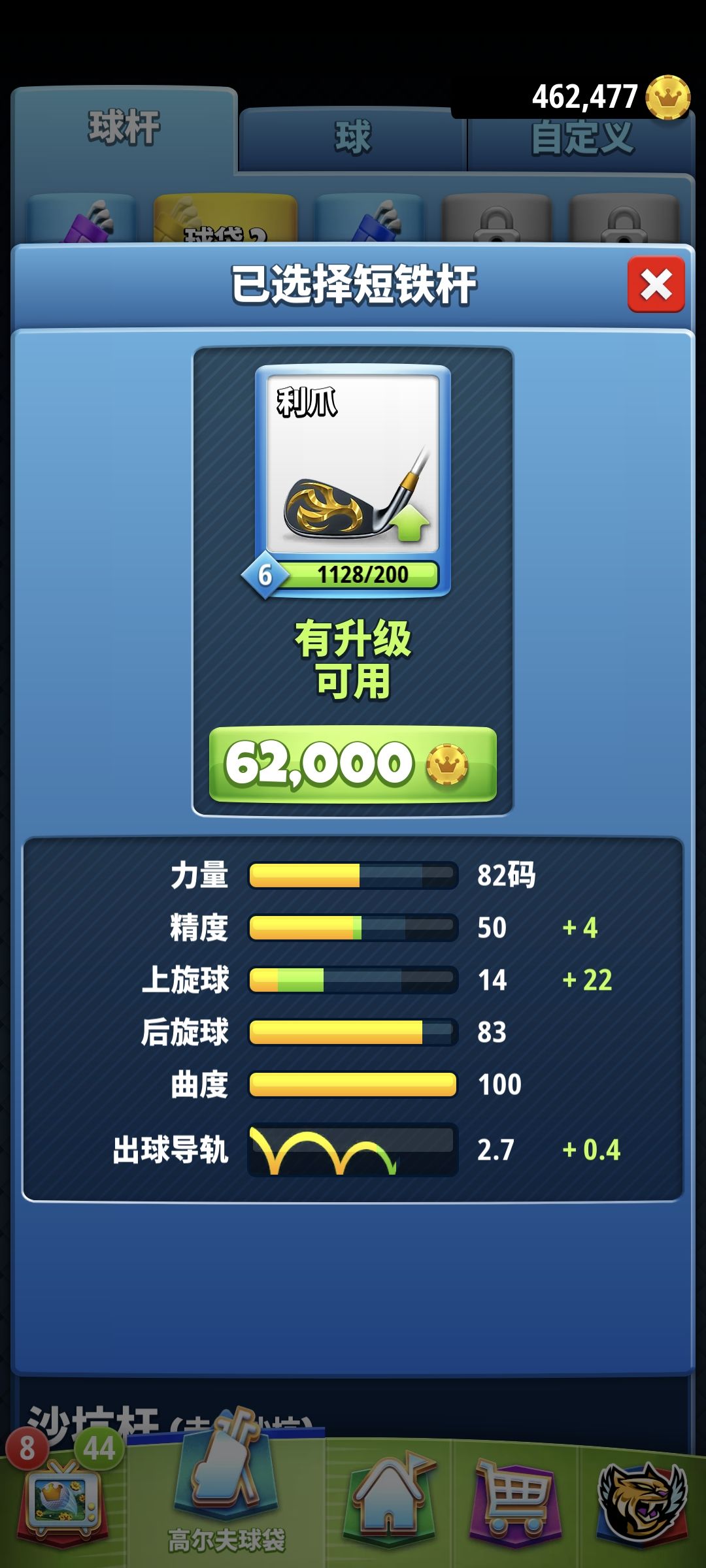 动态图片 6