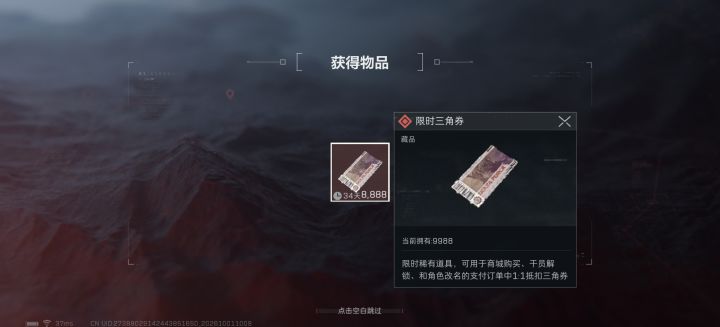 来吸欧气截图