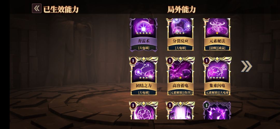 一下出了两只依米 2