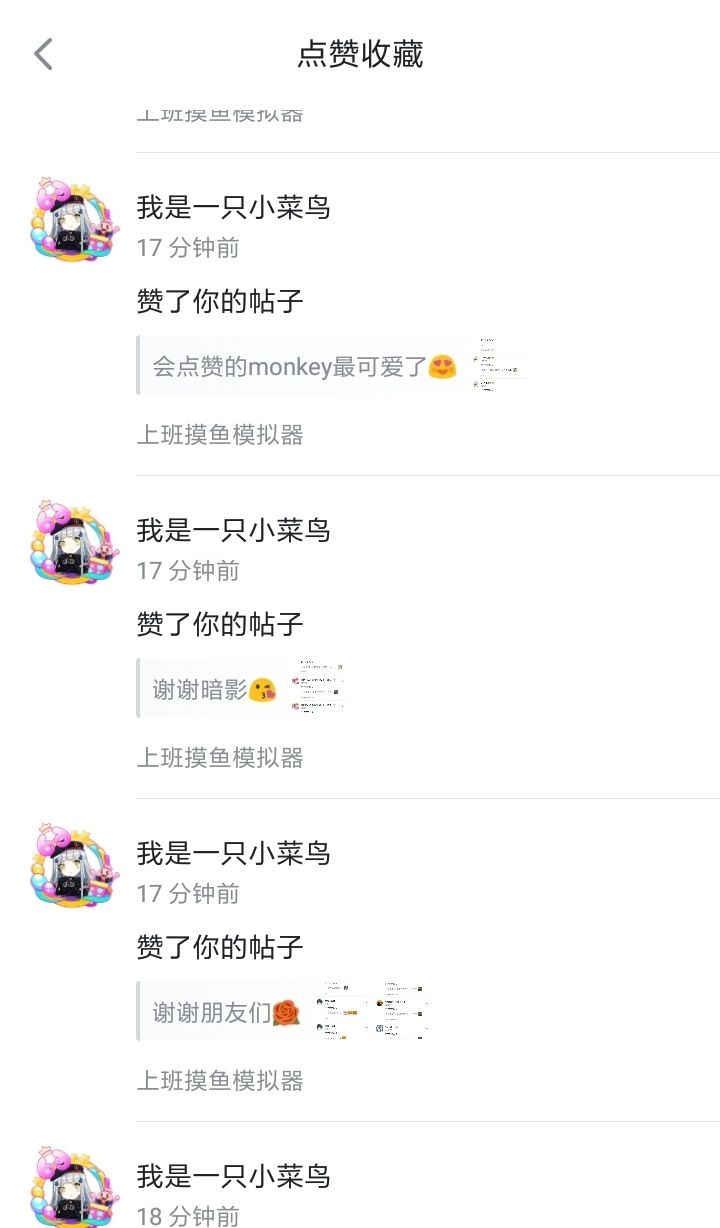 点名表扬以下几名同学😎 3
