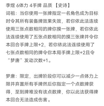 这是我设计的李煜。