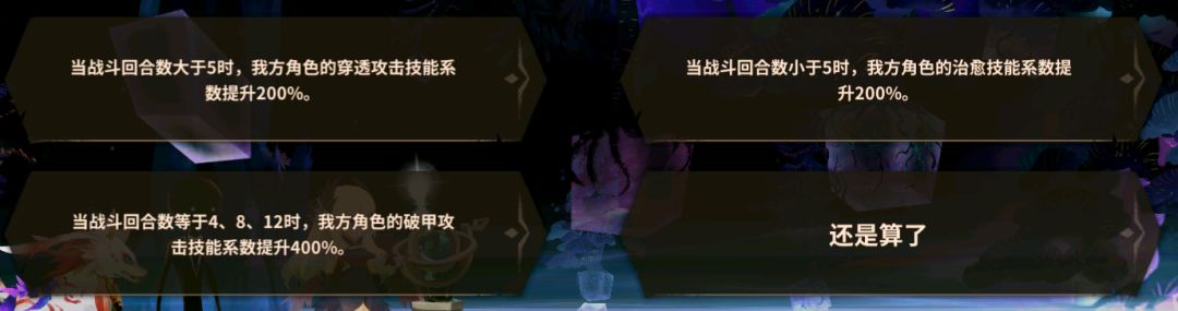 云彩的幻境记录（治疗月week2），23451截图