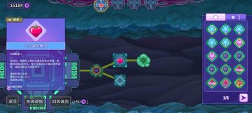 幽影站桩挂机流