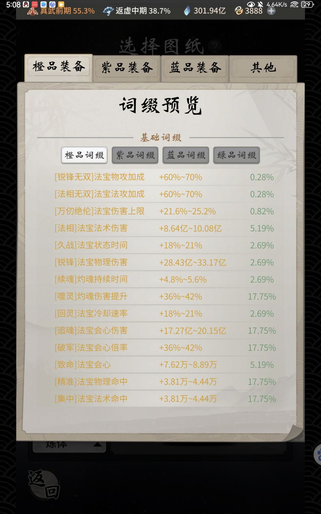 这是谁的一辈子 2