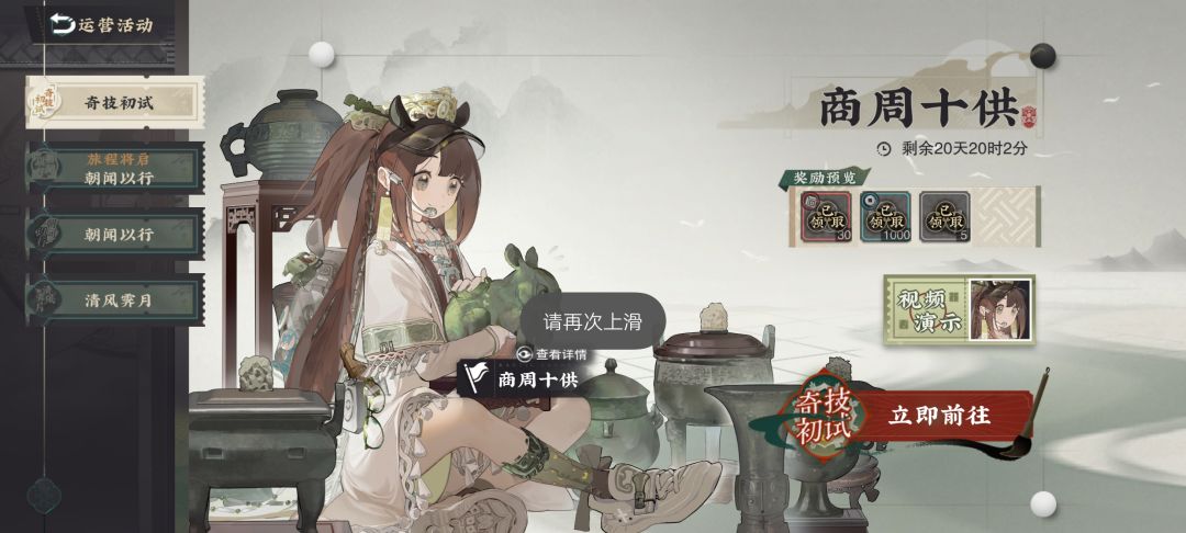 这预览视频认真的吗,这么糊 1
