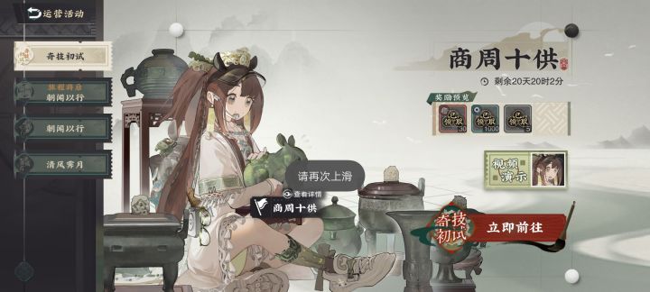 这预览视频认真的吗,这么糊截图