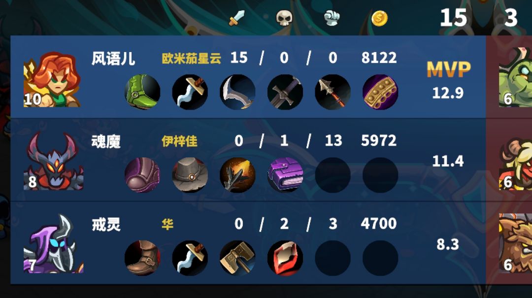 【英雄攻略】风语儿改版后强度一下就上来了……截图
