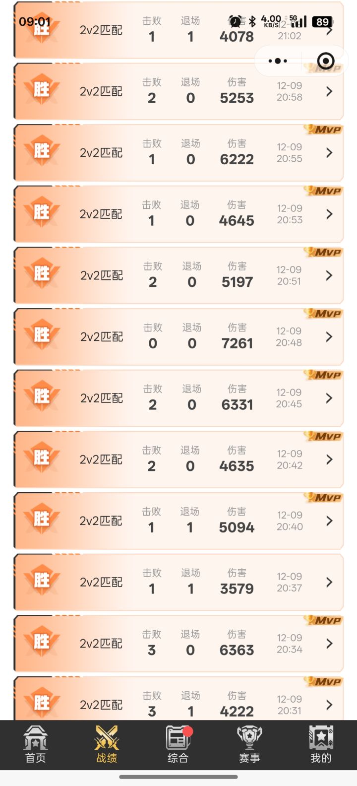 玩个游戏还得找个固排截图