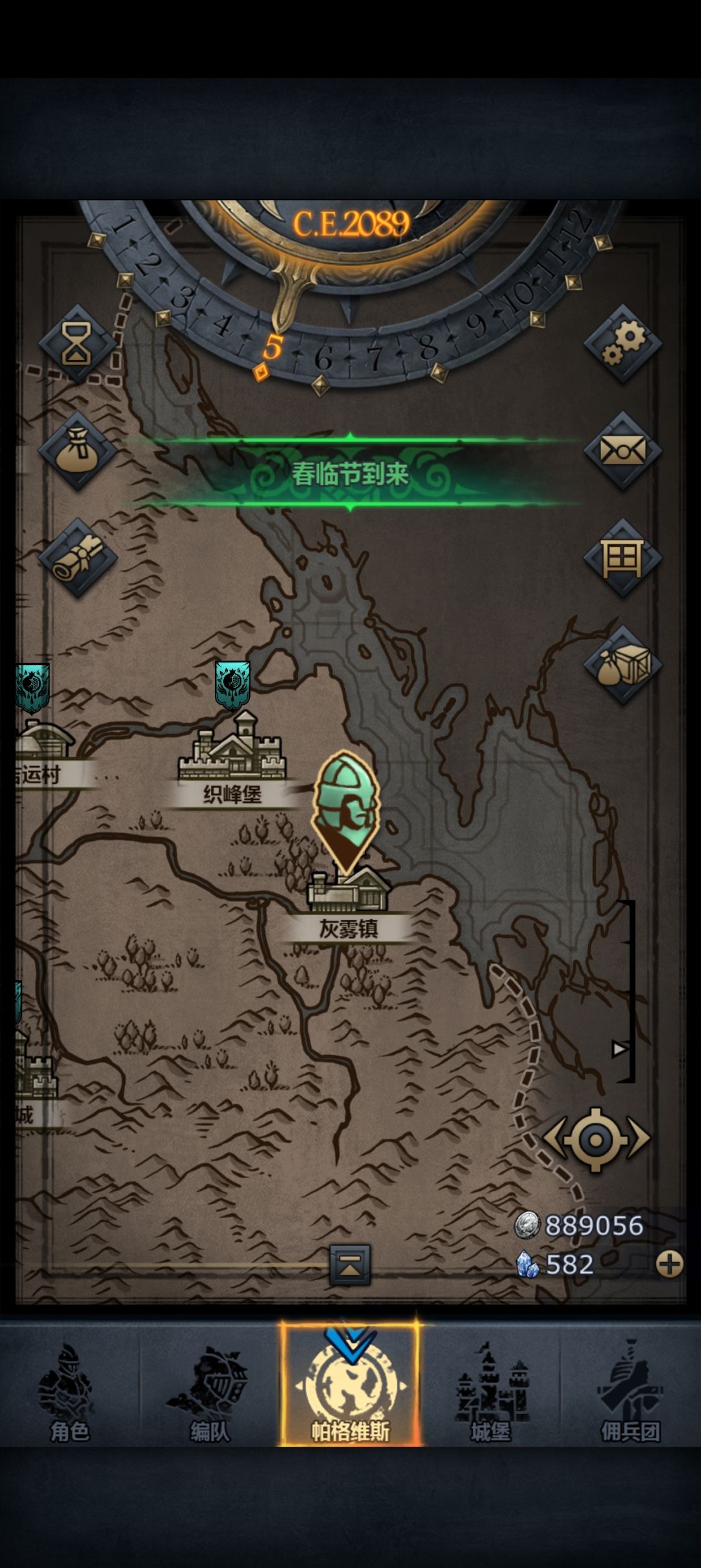 易容所让人物脸更好看了,有图为证 5
